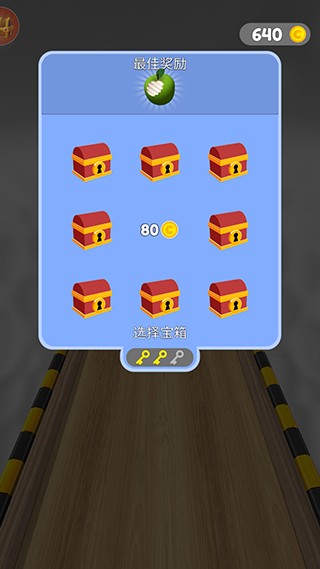 球球酷跑手游安装包