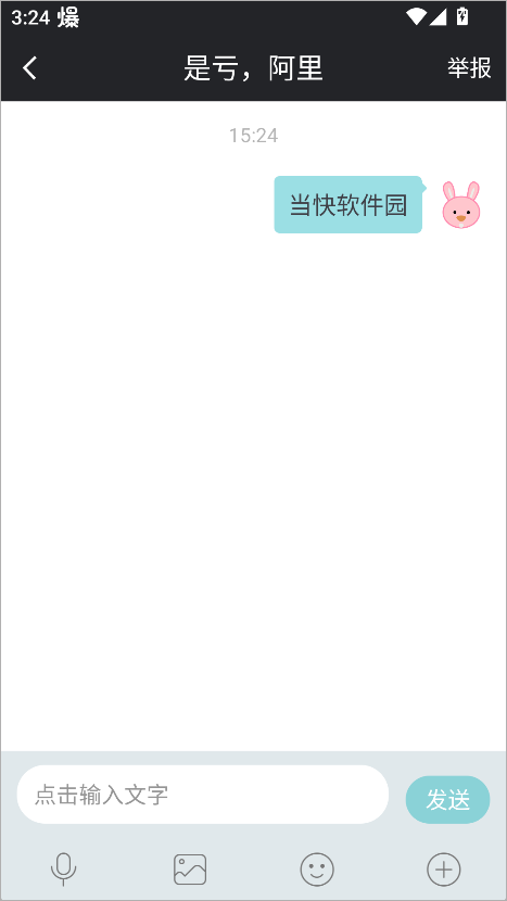 马克巴APP
