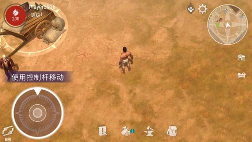 西部土地生存内置菜单最新版