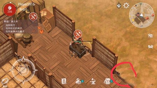 西部土地生存内置菜单最新版