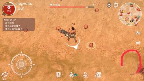 西部土地生存内置菜单最新版