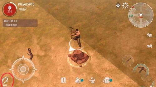 西部土地生存内置菜单最新版