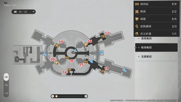 崩坏星穹铁道云游戏