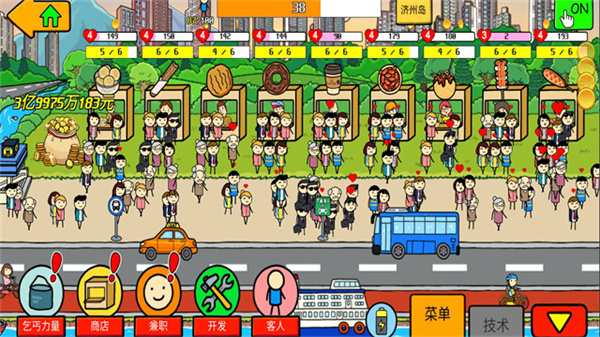 养乞丐3内置MOD菜单作弊版