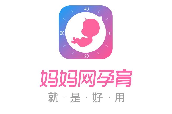 妈妈网孕育版本大全-妈妈网孕育版本合集-妈妈网孕育版本下载