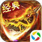 传世霸业正式版