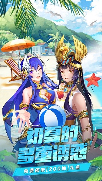 光之圣境放置次元0.1折无限版