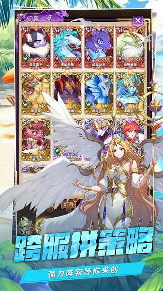 光之圣境放置次元0.1折无限版