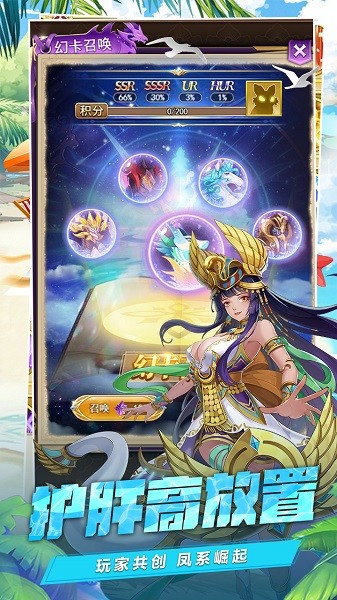 光之圣境放置次元0.1折无限版