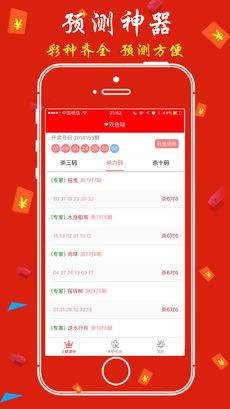 91彩票网址大全