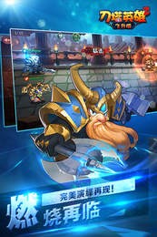 刀塔英雄2手游内购版