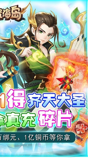 放置海岛原始版