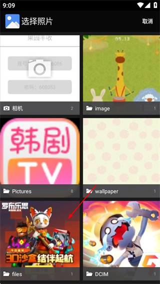 星视图APP