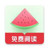 西瓜搜书 v1.1.0免费版
