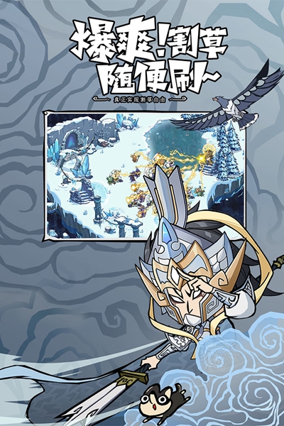 无尽探险队正式版