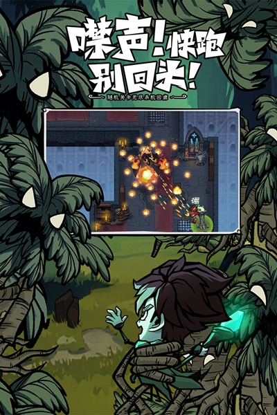 无尽探险队正式版