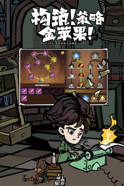 无尽探险队正式版