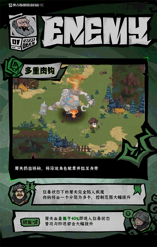 无尽探险队正式版