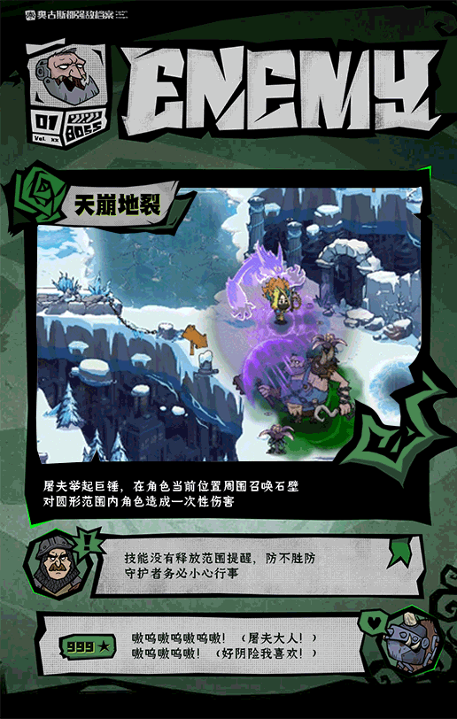 无尽探险队正式版