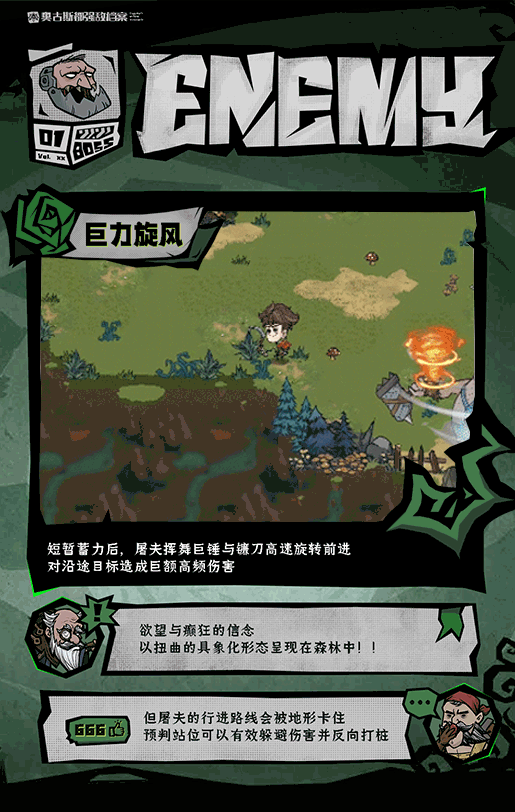 无尽探险队正式版