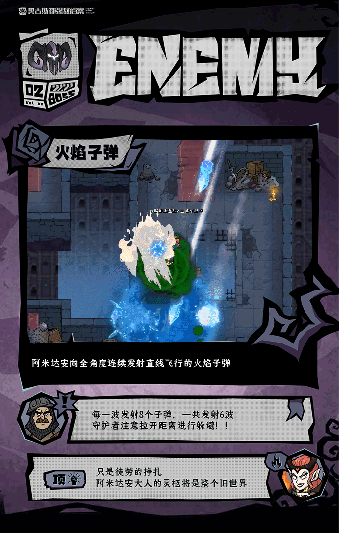 无尽探险队正式版