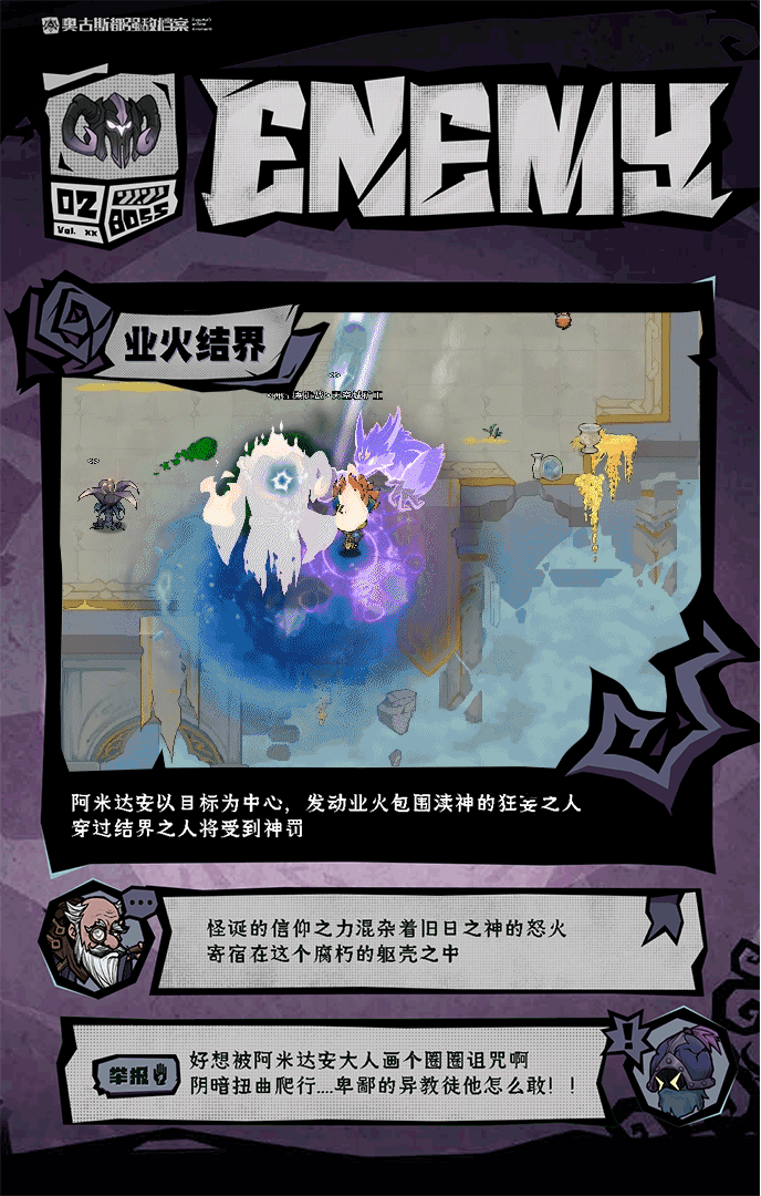 无尽探险队正式版