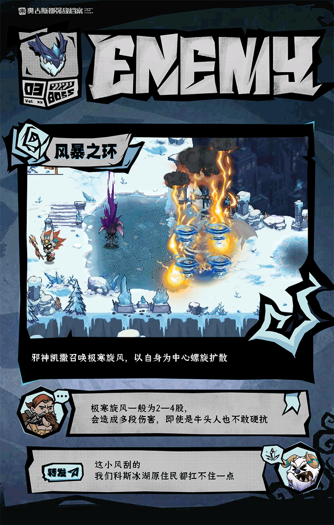 无尽探险队正式版