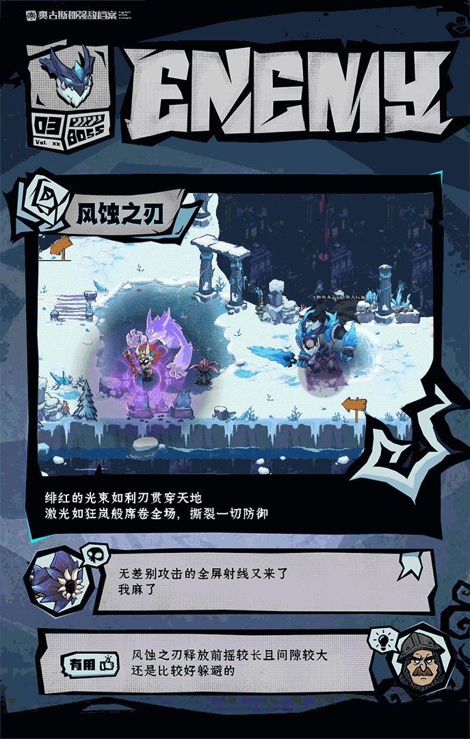 无尽探险队正式版