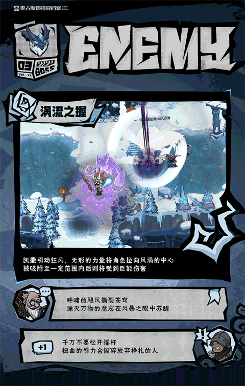 无尽探险队正式版