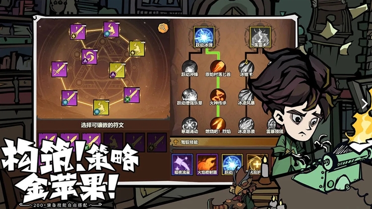 无尽探险队正式版