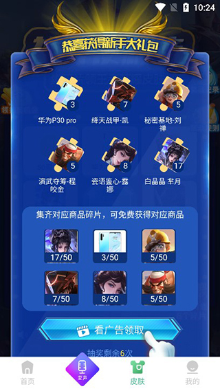 TT变声器官方正版