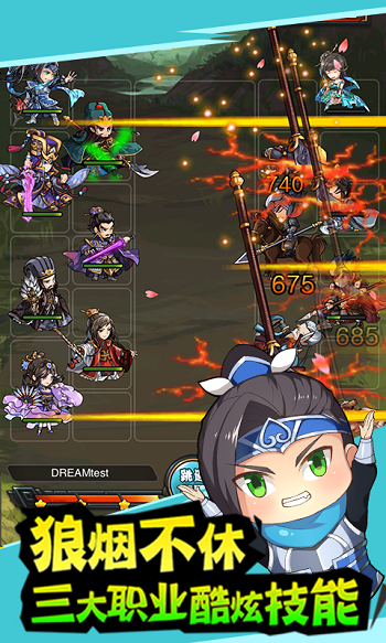 百万曹操传正式版