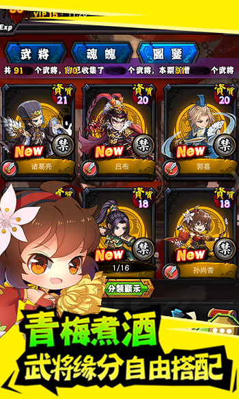 百万曹操传正式版