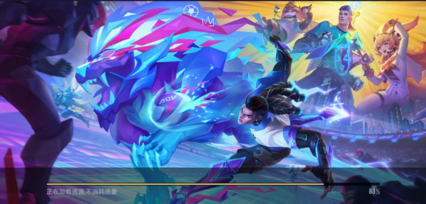 传说对决手机先行服