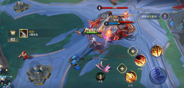 传说对决手机先行服