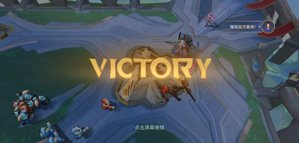 传说对决手机先行服