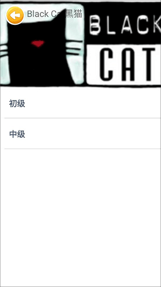 蓝思英语绘本安卓版