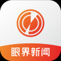 眼界新闻