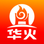 华火APP