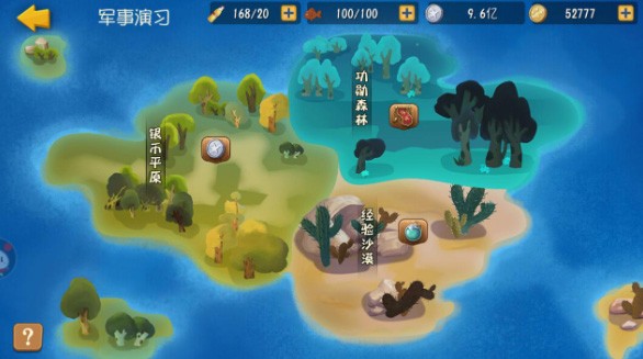 黑猫警长联盟手机版