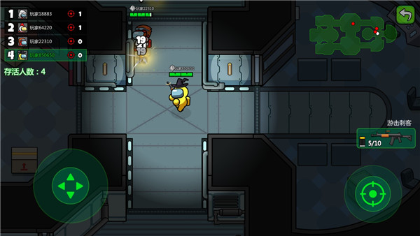 太空大逃杀内置MOD菜单版