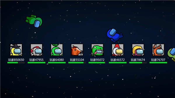 太空大逃杀内置MOD菜单版