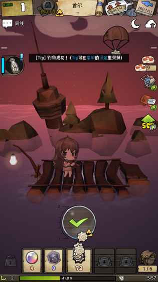 漂流少女生存记内置MOD菜单版