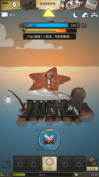 漂流少女生存记内置MOD菜单版