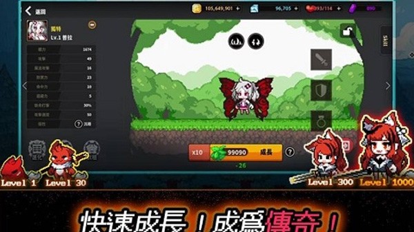 像素怪物谷韩服版