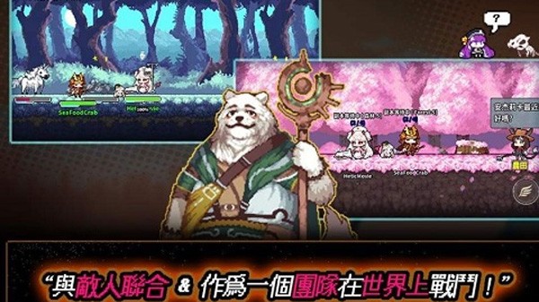 像素怪物谷韩服版