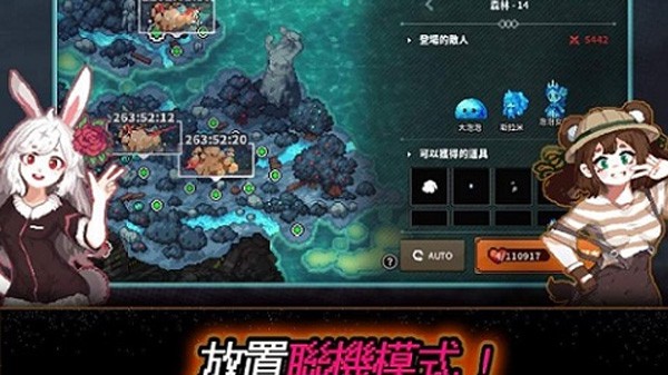 像素怪物谷韩服版