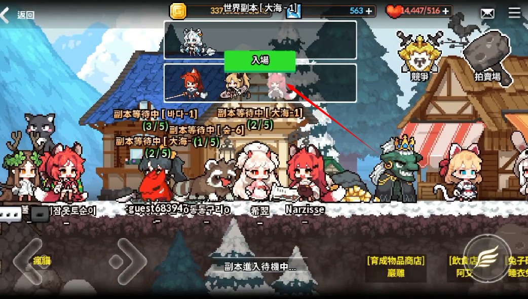 像素怪物谷韩服版