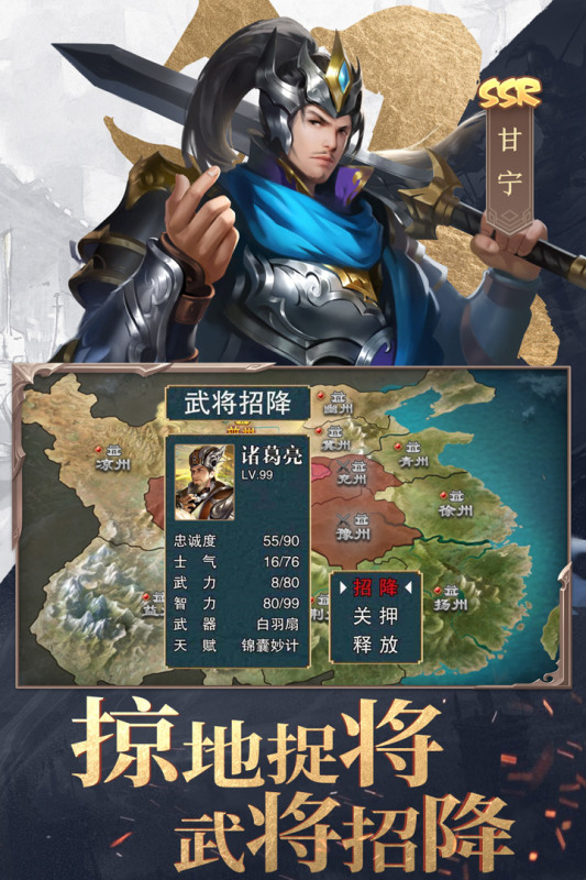 三国战争单机畅玩版
