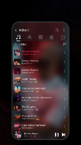 飞傲音乐官方正版